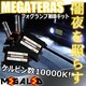 mLEDzɱ70/̫HID/H11/10000K