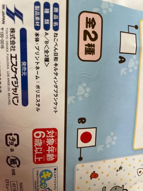򖢎gp˂؂a LeBOuPbg