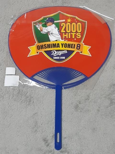 hSY 哇m 2000ł  W[/X|[c 