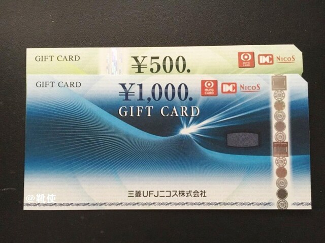 yzNICOSMtgJ[h 1500~ /|Cg 