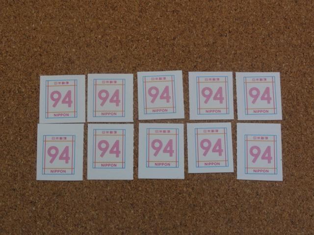 94~؎ 10 V[(Vv) 