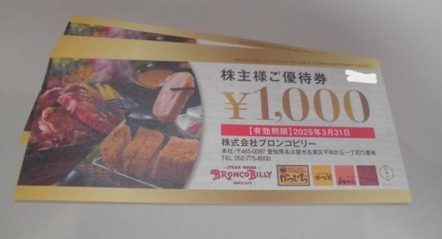 uRr[傲DҌ1000~20Zbg 