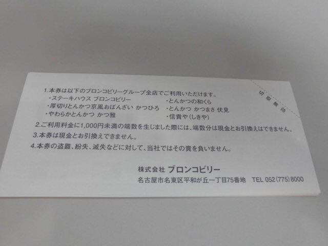 uRr[傲DҌ1000~20Zbg