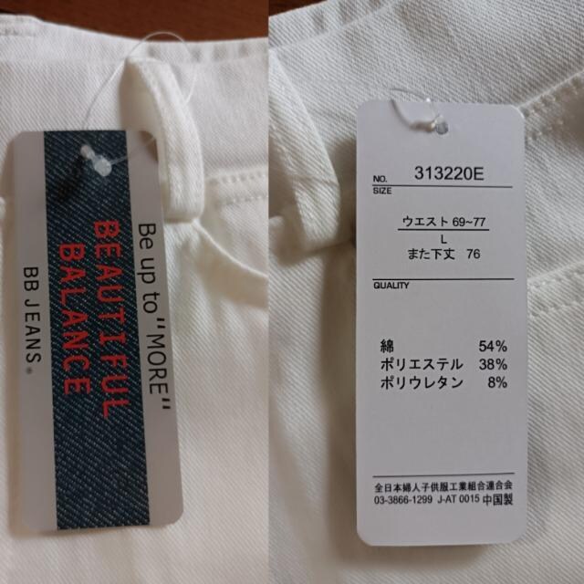 @BEAUTIFUL BALANCEBB JEANSVi^Ot艿3500~SLїSnQpcfG  t@bV 