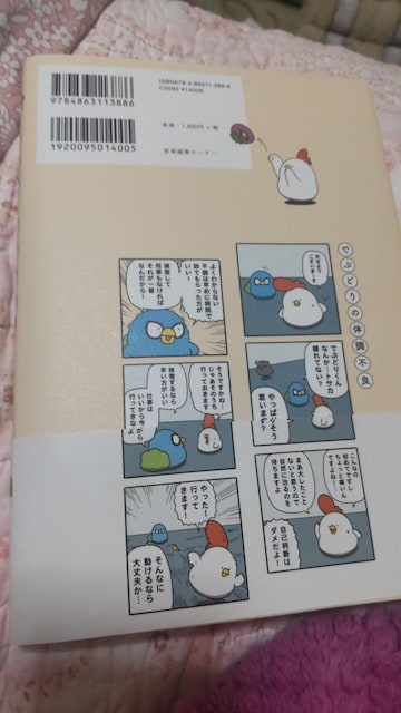 ЈłԂǂ@X