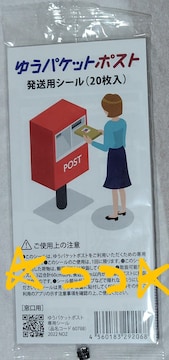 䂤pPbg|XgpV[20 ViJgp