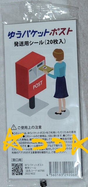 䂤pPbg|XgpV[20 ViJgp 