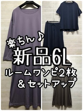 Vi6L炩[EGA㉺⃋[s܂Ƃ߂āG967
