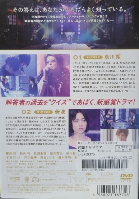 DVD@UENCYVE 2009@ @(5g)  CD/DVD/rfI 