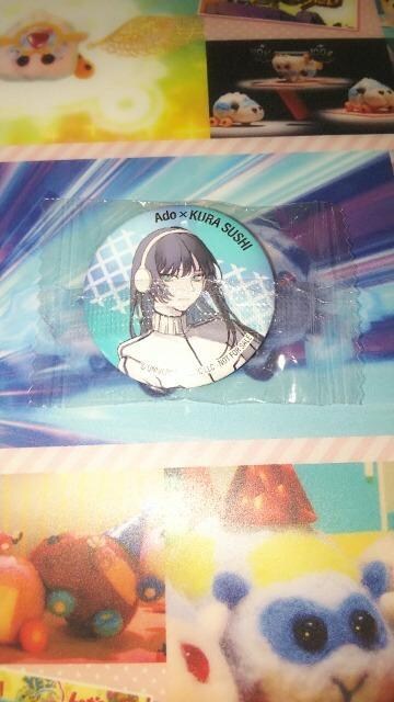 ADO~iʃobWrb|ii   zr[ 