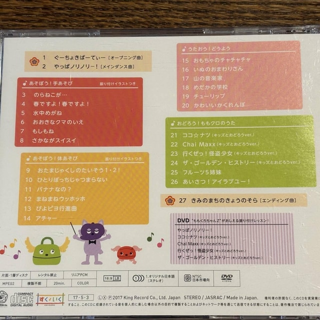 y낿yz[傫ρ[Ă[ ~݂ȃmm[I~  CD/DVD/rfI 