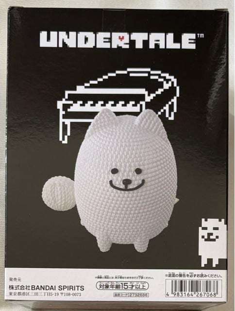 UNDERTALE ݂ Ck  zr[ 