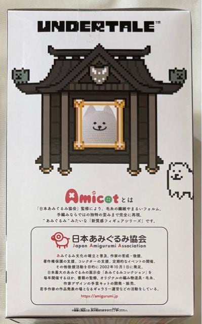 UNDERTALE ݂ Ck  zr[ 