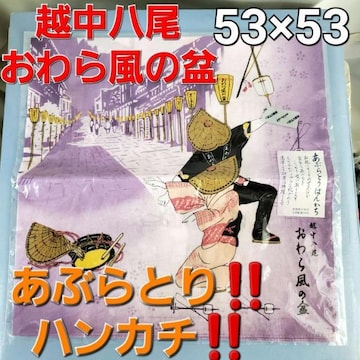 ݁z/畗̖~͂ԂƂnJ`53~53