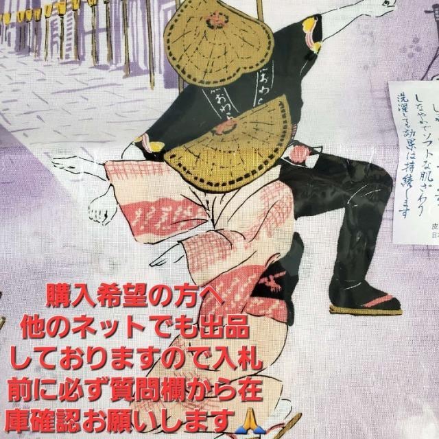 ݁z/畗̖~͂ԂƂnJ`53~53  t@bV 