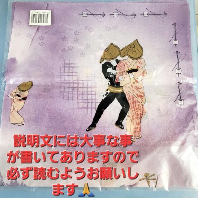 ݁z/畗̖~͂ԂƂnJ`53~53  t@bV 