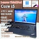 Lenovo ThinkPad Corei5 16GB SSD512GB Office2024 m[gp\R Win11