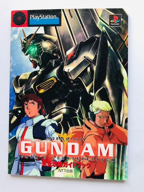 @mK_@tP̃VA@SUKChubN@U{@ Gundam Char's Counterattack PS   Q[{/\tg 