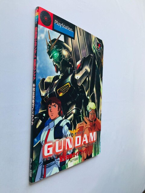 @mK_@tP̃VA@SUKChubN@U{@ Gundam Char's Counterattack PS  Q[{/\tg 