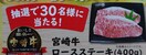 ^CAbv/{苍[XXe[L/1