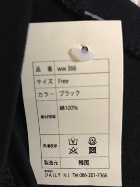ViЂwS胏s[X