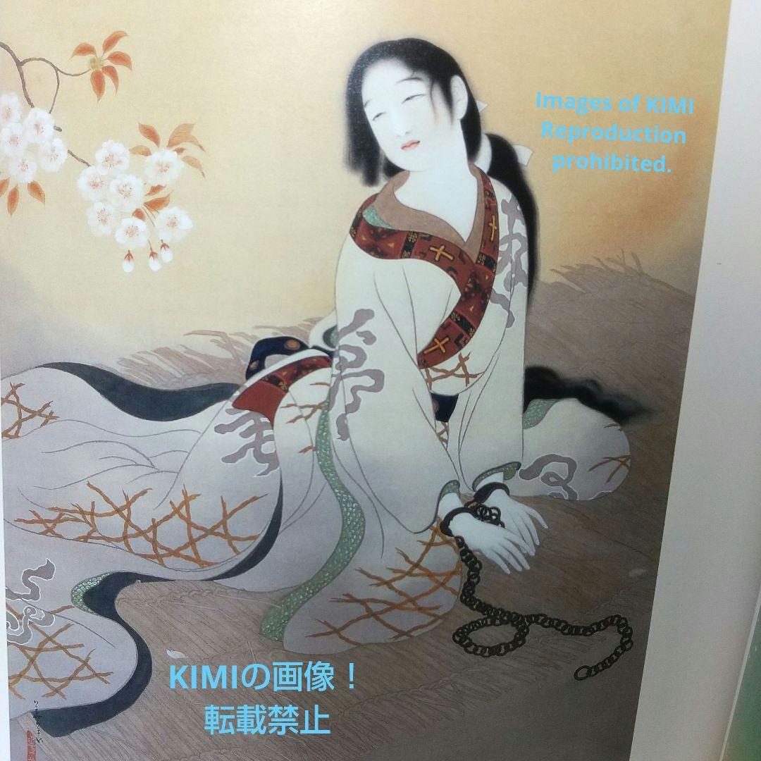 島成園と浪華の女性画家　島成園　小川知子 島成園と浪華の女性画家 | 小川 知子, 産経新聞大阪本社 |本