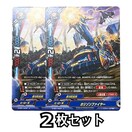 yFUTURE CARD BUDDYFIGHTzz]t@C[2Zbg