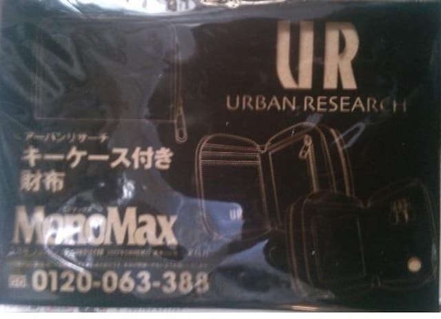 MonoMax2022N5t^ 