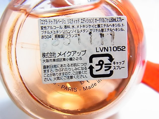 500~X^gp{\LLLANVINo@GNhD@Ay[W~ebhGfBVI[hpt@50ml  /RX/lC 