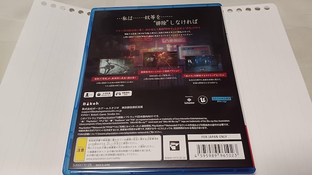 PS5!!q!!(^-^)  Q[{/\tg 