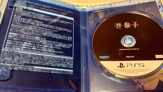 PS5!!q!!(^-^)  Q[{/\tg 