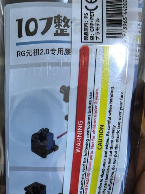 y107ǁz1/144 RG K_Ver.2.0 RAEubN up[c iRAEt@C^[p) vf  zr[ 
