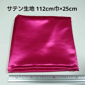 Te n 112cmЁ~25cm ZsNF sN n z nM ͂ 