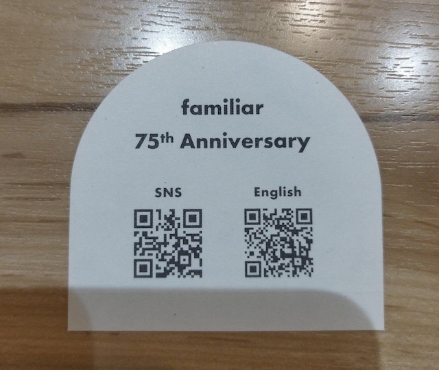 familiar 75th Anniversary XebJ[ t@~AxA  uh 
