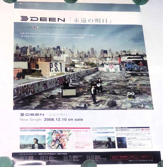 eCY Iu n[c DEEN i̖ B2ʃ|X^[ ̑|X^[  Aj/R~bN/LN^[ 