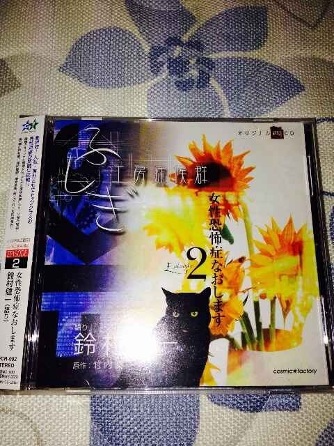 ӂH[ǌQ NCD EPISODE2@鑺   ^gObY 