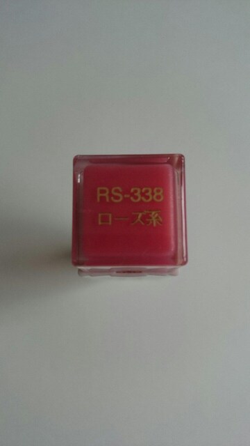 Rth[sA[XeC[WRS-338[Yn