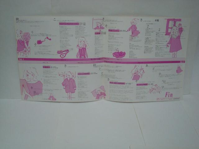 15˂̏ё`J̓j / ˂Ƃ /|X^[tLP  CD/DVD/rfI 