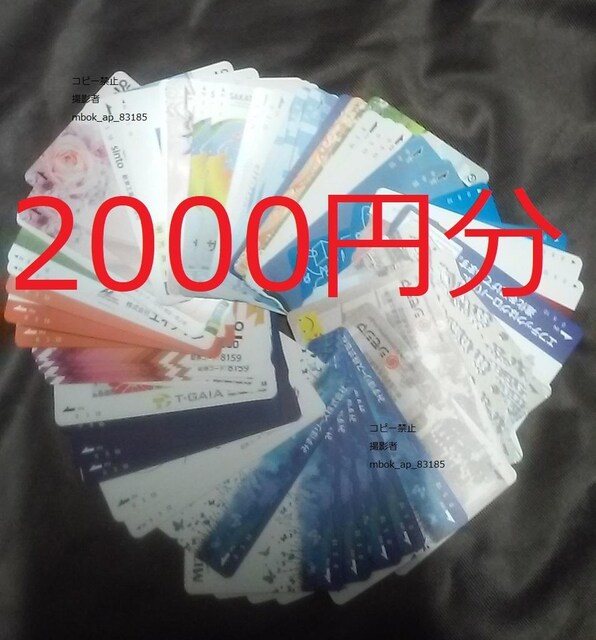 2000~ QUOJ[h NIJ[h gp܂|Cg؎ 