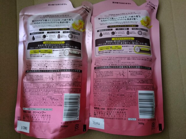 HIMAWARIq}fBA{[eICCVv[RfBVi[(OXyA)l֗p360ml~2  CeA/Ct 