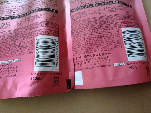 HIMAWARIq}fBA{[eICCVv[RfBVi[(OXyA)l֗p360ml~2  CeA/Ct 
