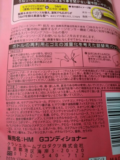 HIMAWARIq}fBA{[eICCVv[RfBVi[(OXyA)l֗p360ml~2  CeA/Ct 