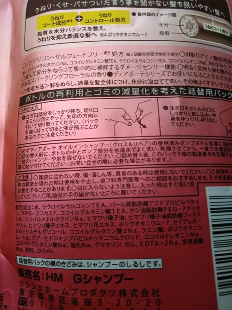 HIMAWARIq}fBA{[eICCVv[RfBVi[(OXyA)l֗p360ml~2  CeA/Ct 