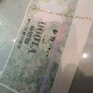 SSݓXʏi1000~1@