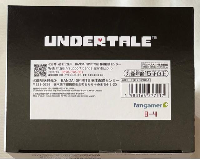 UNDERTALE ݂ psX  zr[ 