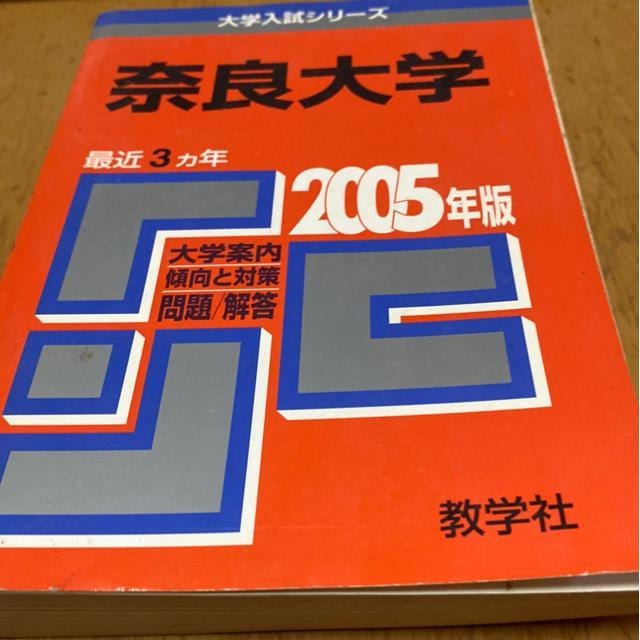Ԗ{@ޗǑw@2005N   {/G 