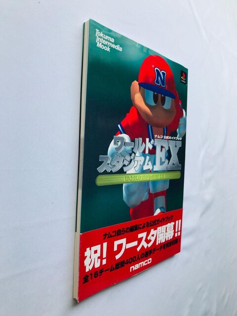 [hX^WAEX@iRKChubN@PS@Ł@ World Stadium Official Guide Book  Q[{/\tg 