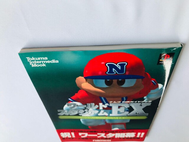 [hX^WAEX@iRKChubN@PS@Ł@ World Stadium Official Guide Book  Q[{/\tg 
