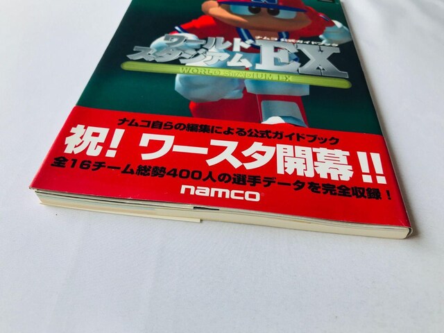 [hX^WAEX@iRKChubN@PS@Ł@ World Stadium Official Guide Book  Q[{/\tg 