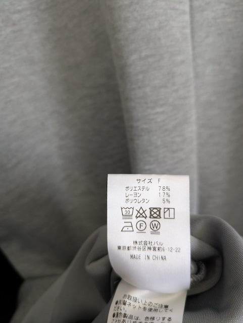 AfBR[s[Xߗށun dix cors600`  t@bV 